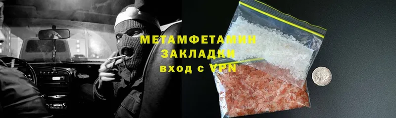 Магазины продажи наркотиков Струнино Cocaine  А ПВП  Мефедрон  ГАШ  Каннабис 