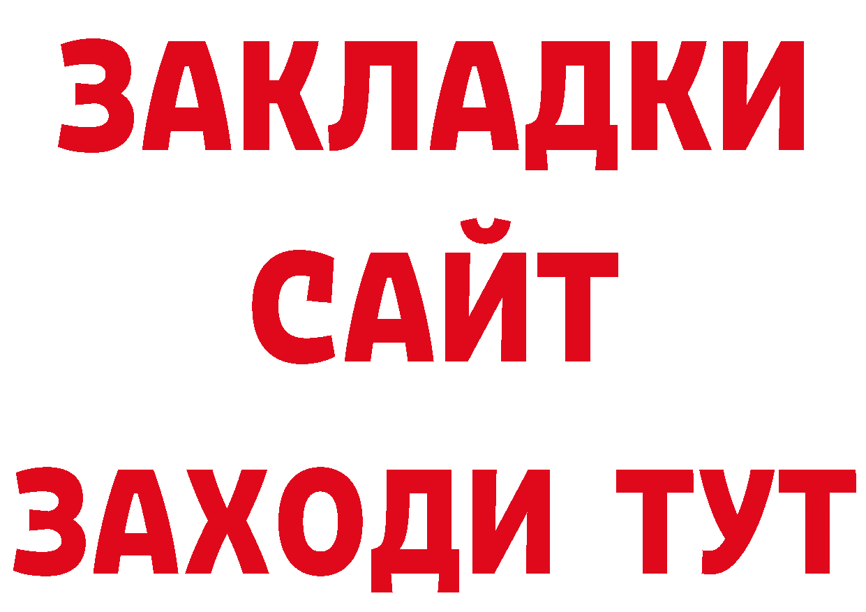 Где продают наркотики? дарк нет состав Струнино